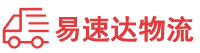 株洲到兴海县物流公司